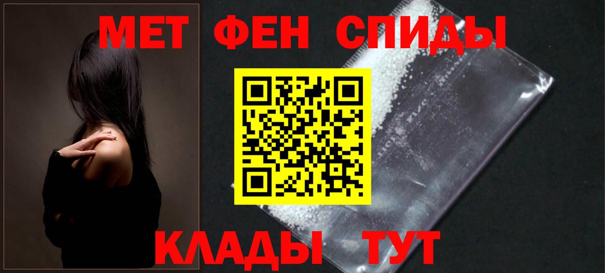 Amphetamine 97% Петропавловск-Камчатский