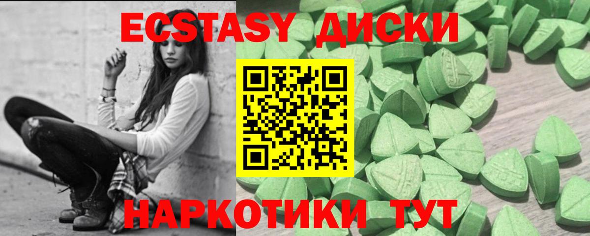 Ecstasy DUBAI Петропавловск-Камчатский