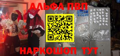 эйфоретик Обнинск