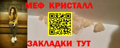 молекула духа Обь