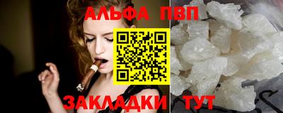 молекула духа Обь