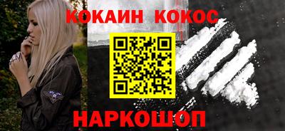 молекула духа Обь