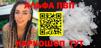 молекула духа Обь