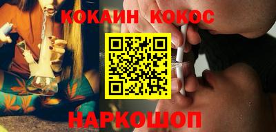 молекула духа Обь