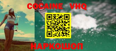 эйфоретик Обнинск