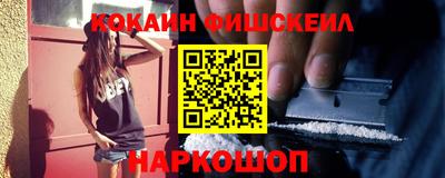 эйфоретик Обнинск