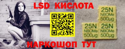 эйфоретик Обнинск