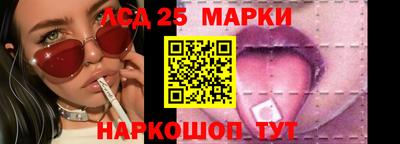 эйфоретик Обнинск
