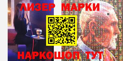 молекула духа Обь