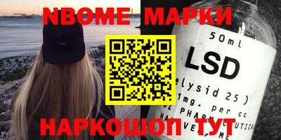 эйфоретик Обнинск