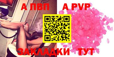 эйфоретик Обнинск