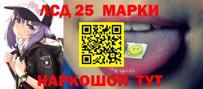молекула духа Обь
