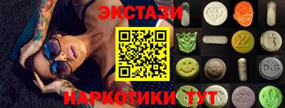 соль ск Нягань