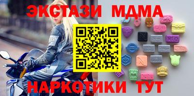 молекула духа Обь