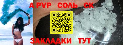 соль ск Нягань