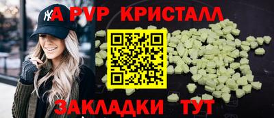 молекула духа Обь