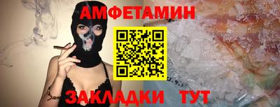 молекула духа Обь