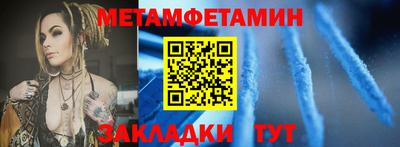 молекула духа Обь