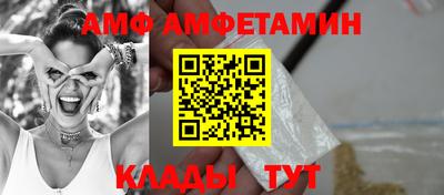 эйфоретик Обнинск