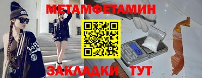 соль ск Нягань