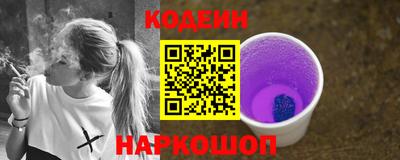эйфоретик Обнинск