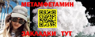 эйфоретик Обнинск