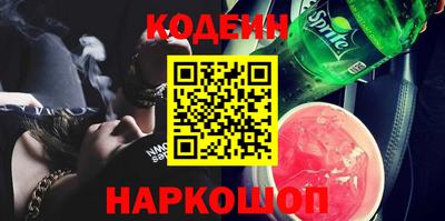 эйфоретик Обнинск