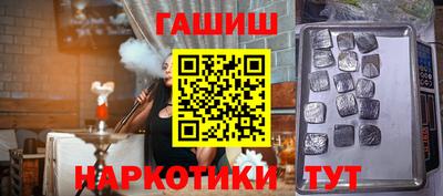 молекула духа Обь