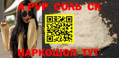 эйфоретик Обнинск