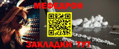 молекула духа Обь