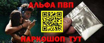 эйфоретик Обнинск