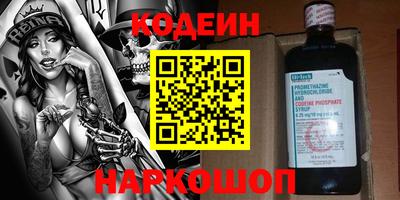 соль ск Нягань