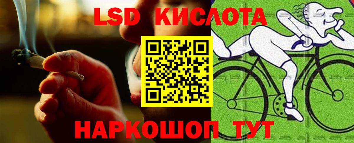 Лсд 25 экстази ecstasy Петропавловск-Камчатский